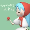 Sasayaki album