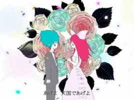 Image of "天国へ行こう (Tengoku e Ikou)"