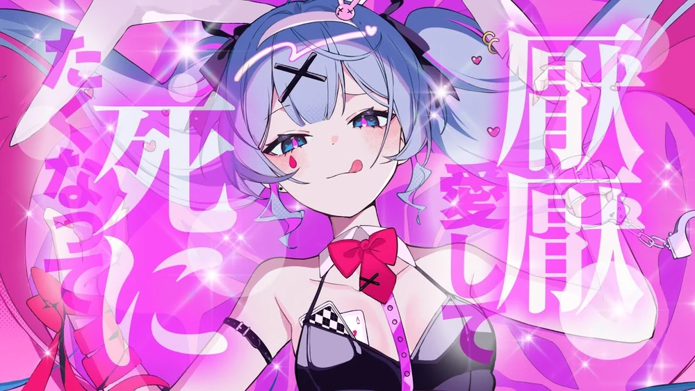 ラビットホール (Rabbit Hole) | VOCALOID вики | Fandom
