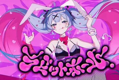 Re:Birth -SeeU 10th Anniversary Album- | Vocaloid Wiki | Fandom