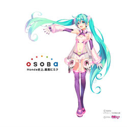 Image - 216637], Hatsune Miku / Vocaloid