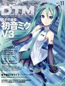 Magazine DTM - présentant Miku V3