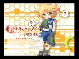 Image of "魔法少女ラジカルペイント (Mahou Shoujo Radical Paint)"