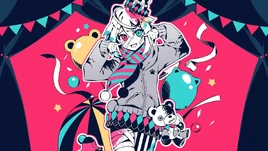 Image of "ネクラチューンサーカス (Nekuratune Circus)"