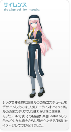 Palette Yuyoyuppe X Meola Vocaloid Wiki Fandom