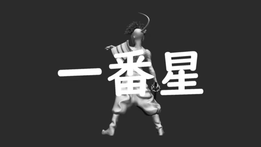 一番星 (Ichibanboshi) | Vocaloid Wiki | Fandom