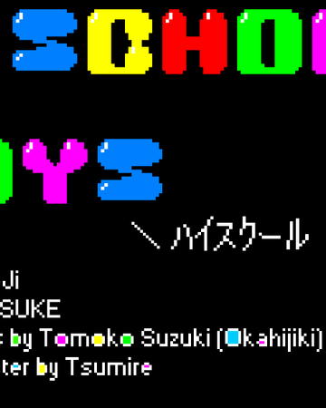 ハイスクール Days High School Days Vocaloid Wiki Fandom ハイスクール Days High School Days Vocaloid Wiki Fandom