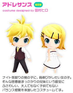 アドレサンス Adolescence Vocaloid Wiki Fandom