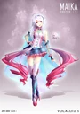 MAIKA w/BG 2 illust. Noriko Hayashi