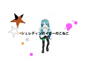 月兎と懐中銀河 (Tsukito to Kaichuu Ginga) | Vocaloid Wiki