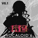 VOCALOID6 Soundcloud icon silhouette