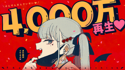 ❁vampire❁プロフも ヴァンパイア (Vampire) | Vocaloid Wiki | Fandom