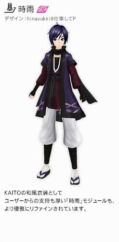 番凩 (Tsugai Kogarashi) | Vocaloid Wiki | Fandom 番凩 (Tsugai Kogarashi) | Vocaloid Wiki | Fandom