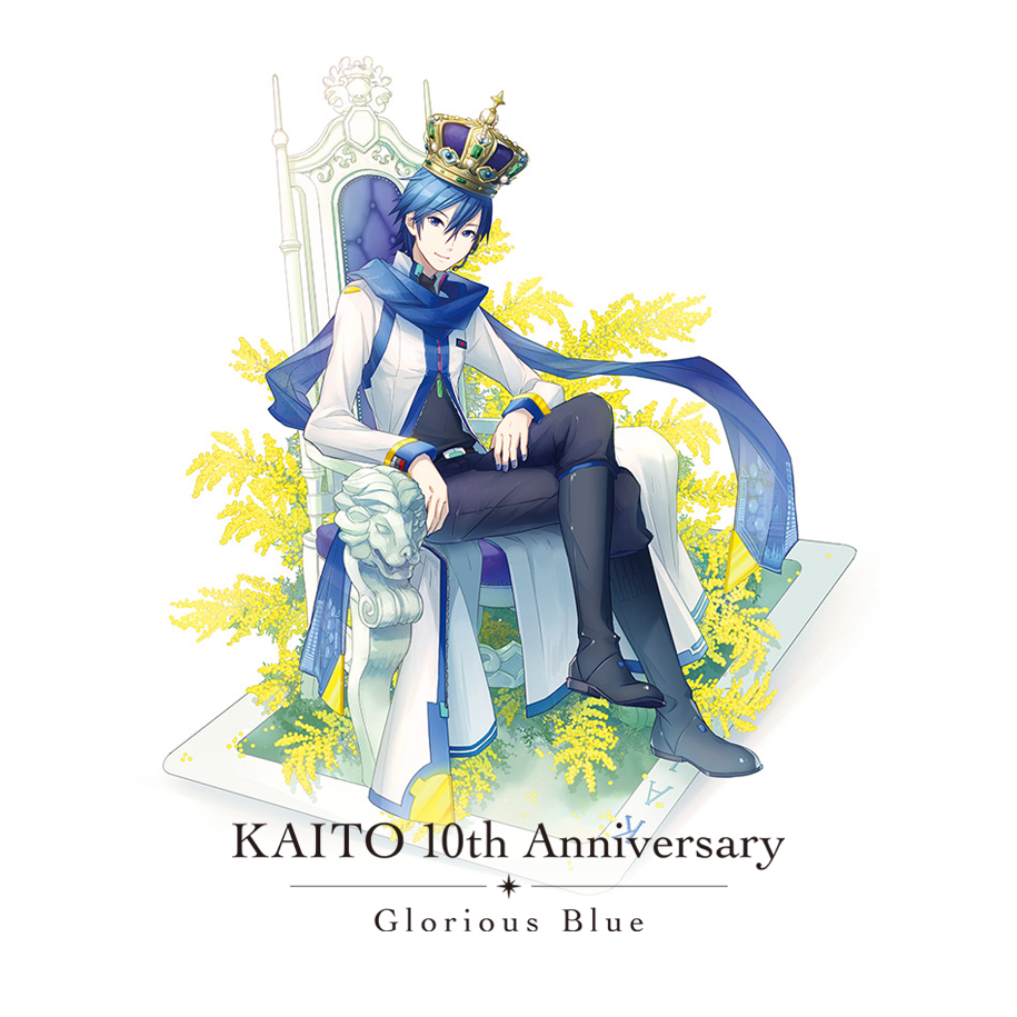 リバーシブルタイプ ボカロ KAITO Glorious Blue 公式コンピレーション