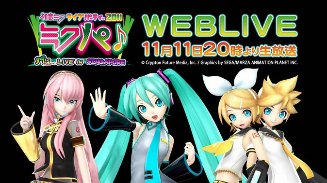 Hatsune Miku Live Party 11 Mikupa Singapore Vocaloid Wiki Fandom