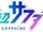Otobe Sapphire logo.png