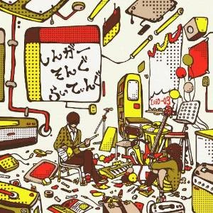 キャンディアディクトフルコォス Candy Addict Full Course Vocaloid Wiki Fandom