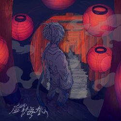 懺悔参り Zange Mairi Vocaloid Wiki Fandom 懺悔参り Zange Mairi Vocaloid Wiki Fandom