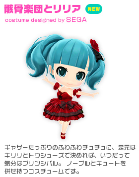 Tohma | Vocaloid Wiki | Fandom