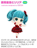 Miku's Etoile module for the song, designed by SEGA, featured in the game Project Mirai 2.
