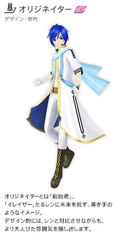 photo Vocaloid Erase Or Zero Story erase or zero vocaloid wiki fandom
