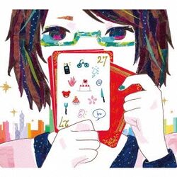 愛迷エレジー (Aimai Elegy) (album) | Vocaloid Wiki | Fandom