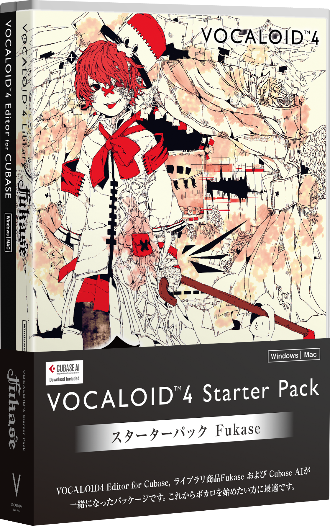 vocaloid 4 editor for cubase