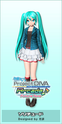 Tama | Vocaloid Wiki | Fandom Tama | Vocaloid Wiki | Fandom