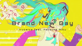 Image of "Brand New Day"