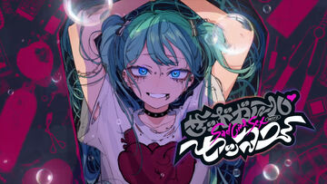 Regina まひる 歌い手 ユリイカノン キタニタツヤ ボカロP 同人 CD ubel エモくてオルタナでカッコいい ボーカロイド キタニタツヤ