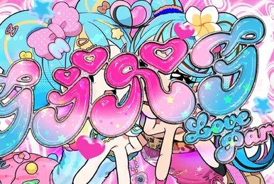 たびだちのうた (Tabidachi no Uta) | Vocaloid Wiki | Fandom