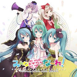こちら 幸せクロスロード駅2 3番線付近の待合室です Kochira Shiawase Crossroad Eki 2 3 Bansen Fukin No Machiaishitsu Desu Vocaloid Wiki Fandom こちら 幸せクロスロード駅2 3番線付近の待合室です Kochira Shiawase Crossroad Eki 2 3 Bansen Fukin No Machiaishitsu Desu Vocaloid Wiki Fandom