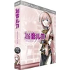 Megurine Luka (15 kB) Megurine Luka