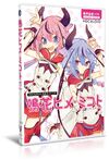 MEIKA Hime & Mikoto (VOCALOID5)