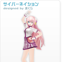 ルカルカ ナイトフィーバー Luka Luka Night Fever Vocaloid Wiki Fandom