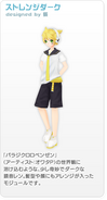 Modelo de Kagamine Len en Project Diva Extend para Paradichlorobenzene.