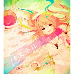 Image of "パステル (Pastel)"