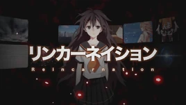Image of "リンカーネイション (Reincarnation)"