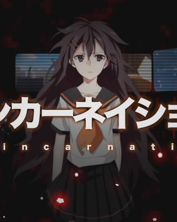 リンカーネイション Reincarnation Vocaloid Wiki Fandom リンカーネイション Reincarnation Vocaloid Wiki Fandom