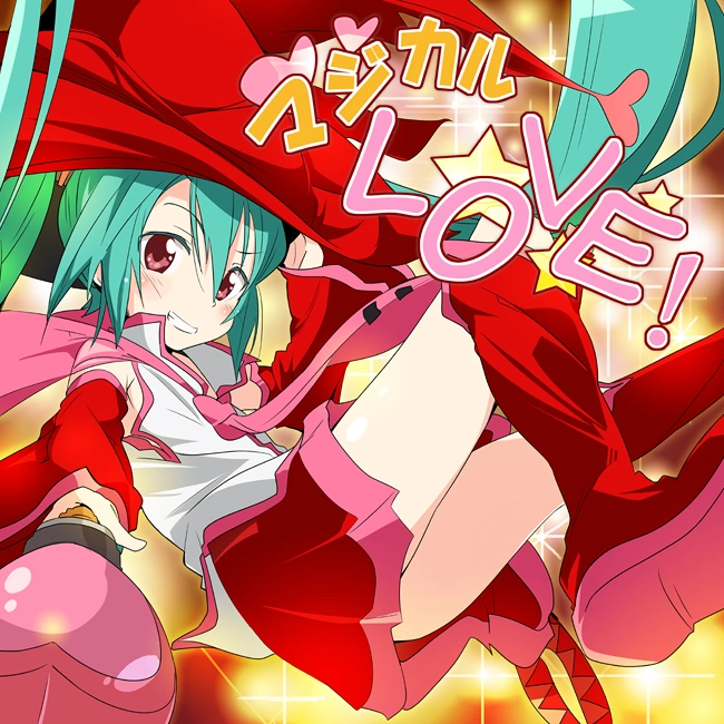 ayu☆☆LOVE(^∇^) マジカリンLOVE♡ (Magical Rin LOVE♡) (single) | Vocaloid Wiki