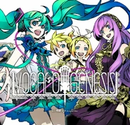 Vocalogenesis
