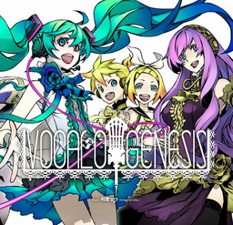 Image of "EXIT TUNES PRESENTS Vocalogenesis feat