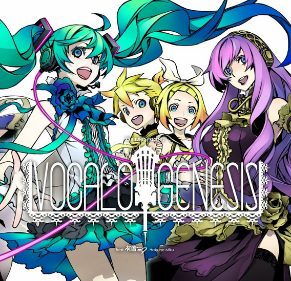 EXIT TUNES PRESENTS Vocalogenesis feat. 初音ミク | Vocaloid