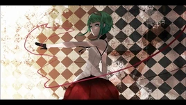 Image of "嘘とダイヤモンド (Uso to Diamond)"