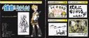 Kagamine Len profile and concept image from "The VOCALOID" album booklet and notes from the voice provider & illustrator.