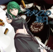 Nemesis no Juukou album.jpeg (60 KB) ネメシスの銃口