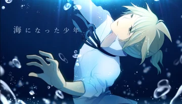 海になった少年 (Umi ni Natta Shounen) | Vocaloid Wiki | Fandom