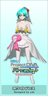 メルト (Melt) | Vocaloid Wiki | Fandom