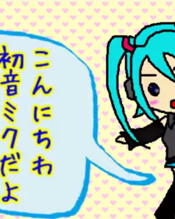 高音厨音域テスト Kouon Chuu On Iki Test Vocaloid Wiki Fandom 高音厨音域テスト Kouon Chuu On Iki Test Vocaloid Wiki Fandom