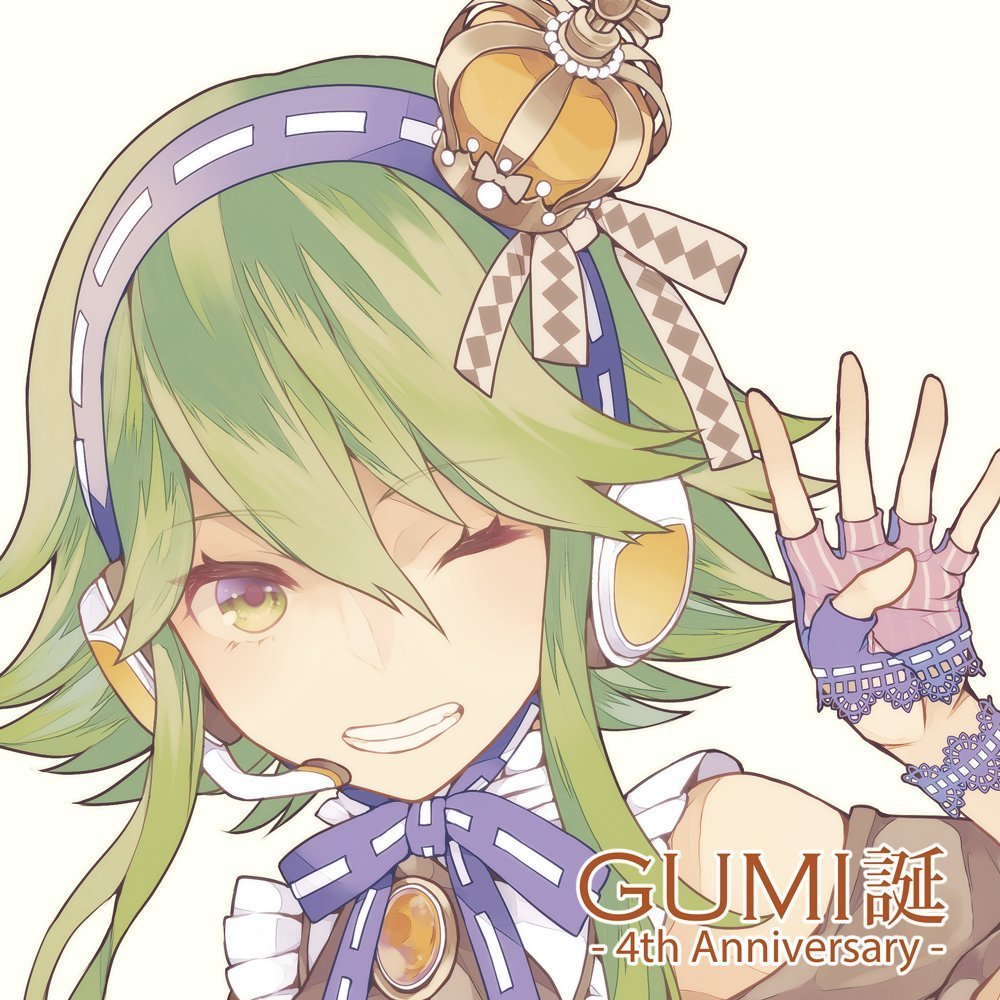 Gumi誕 4th Anniversary Gumi Tan 4th Anniversary Vocaloid Wiki Fandom